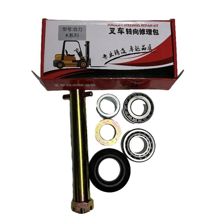 Toko Perbaikan Mesin G27Z4-30021XLB Steel Steering Axle Repair Kit Untuk Forklift 1-3,5ton