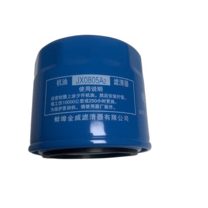 Forklift Bagian Filter Minyak JX0805A2 YQX30-0300 YBS5.904 Y30H-07010 untuk Transmisi