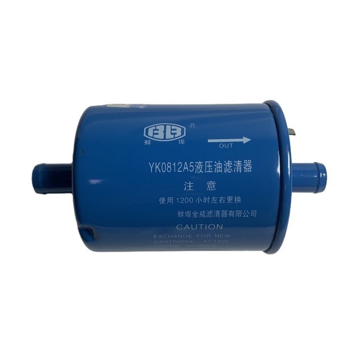 YK0812A5 Steel Hydraulic Oil Filter 25967-82001 Bahan baja untuk suku cadang forklift